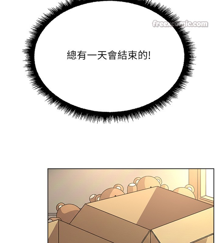 第57话-百人斩人妻实力解禁