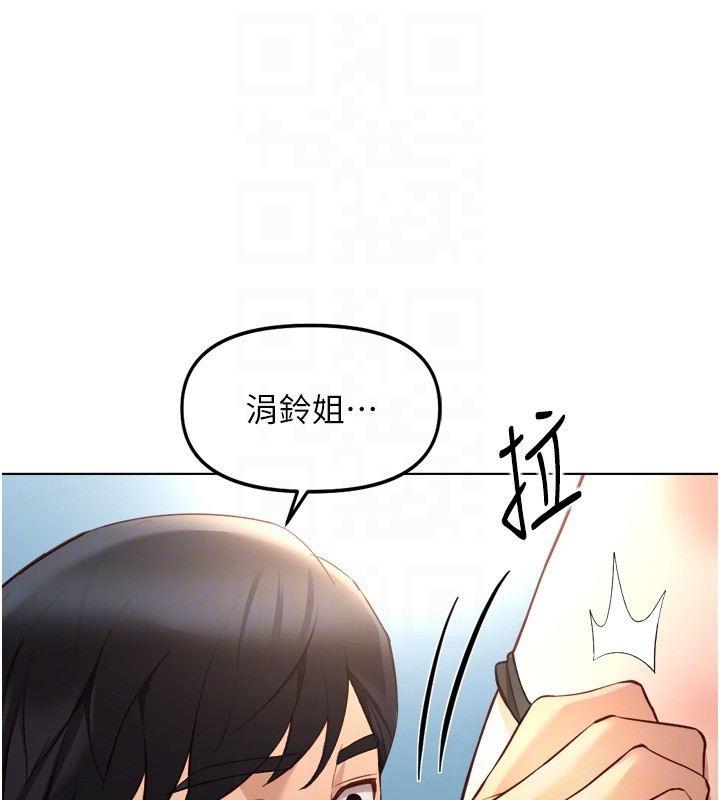 第57话-百人斩人妻实力解禁