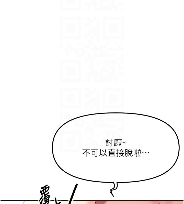 第57话-百人斩人妻实力解禁