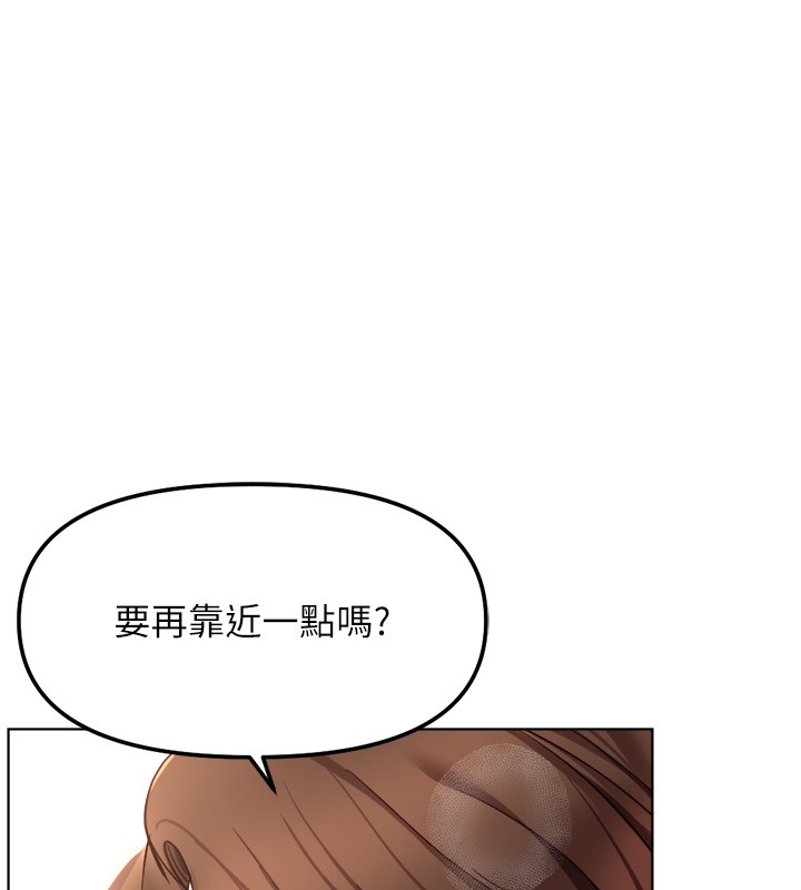 第57话-百人斩人妻实力解禁