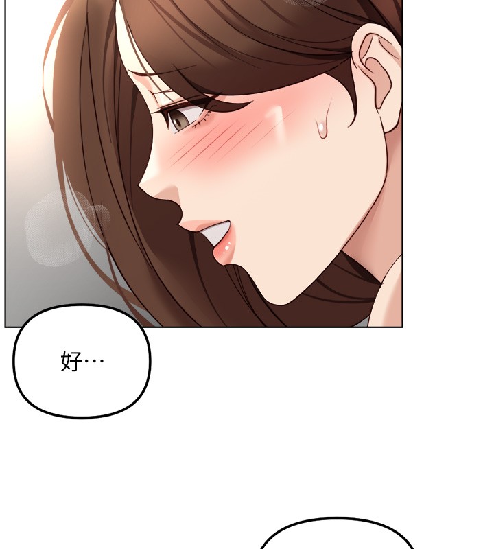 第57话-百人斩人妻实力解禁