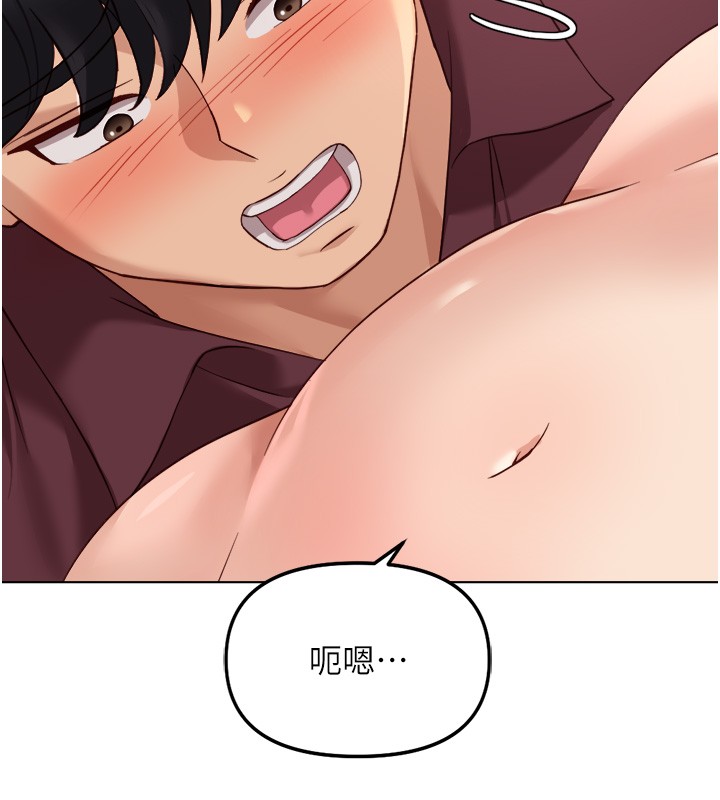 第57话-百人斩人妻实力解禁