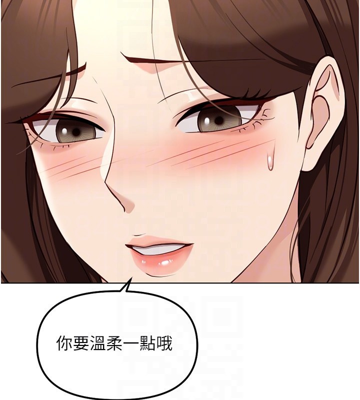 第57话-百人斩人妻实力解禁