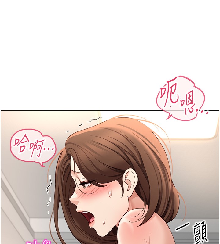 第57话-百人斩人妻实力解禁
