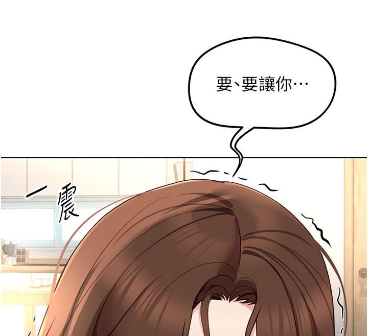 第57话-百人斩人妻实力解禁