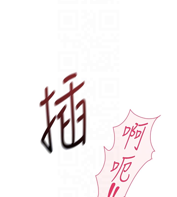 第57话-百人斩人妻实力解禁