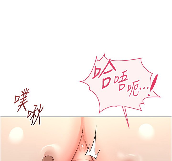 第57话-百人斩人妻实力解禁