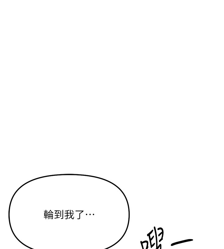 第57话-百人斩人妻实力解禁