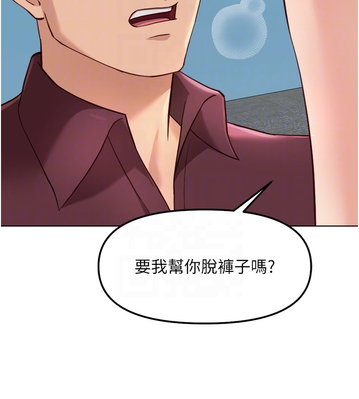 第57话-百人斩人妻实力解禁