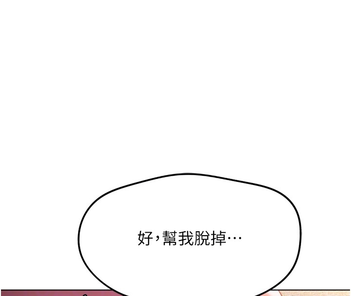 第57话-百人斩人妻实力解禁