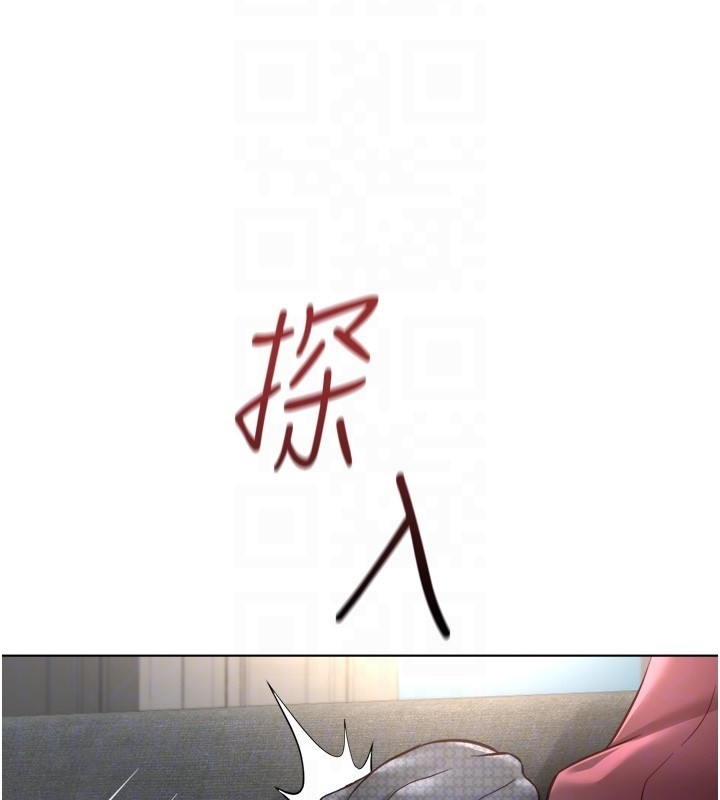 第57话-百人斩人妻实力解禁