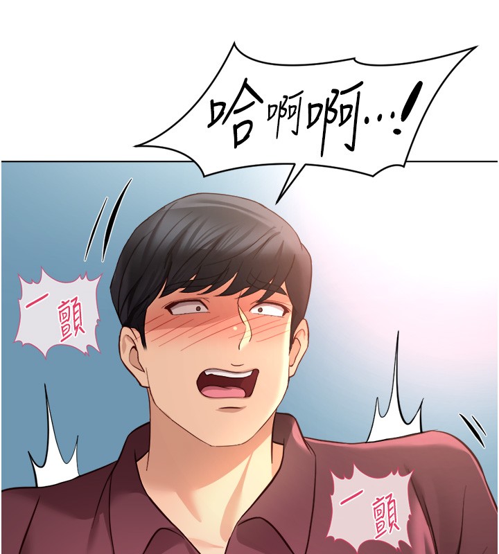 第57话-百人斩人妻实力解禁
