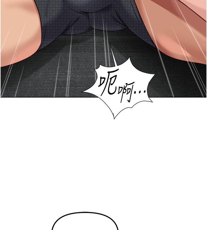 第57话-百人斩人妻实力解禁