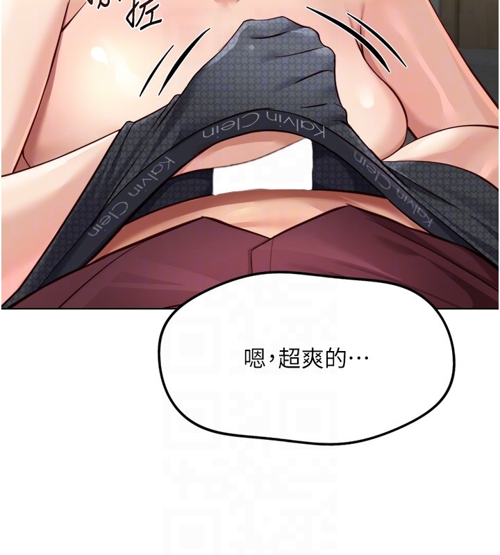 第57话-百人斩人妻实力解禁