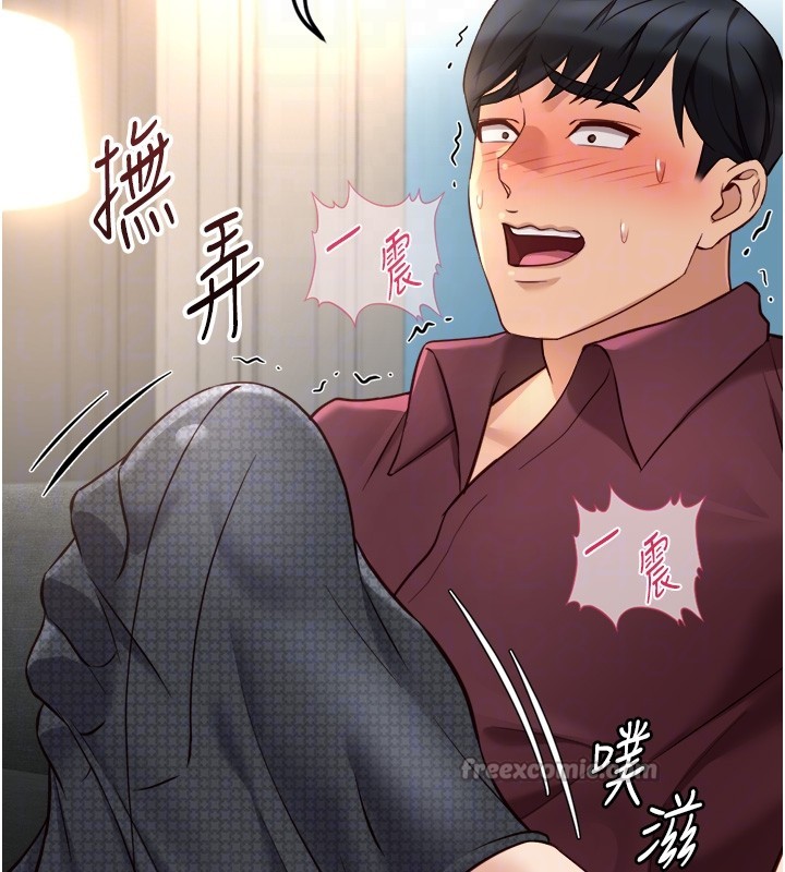 第57话-百人斩人妻实力解禁