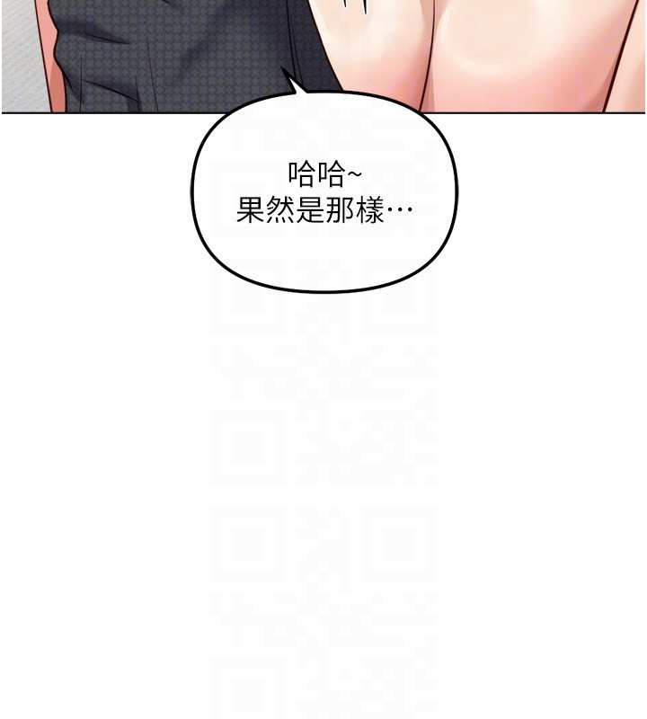 第57话-百人斩人妻实力解禁