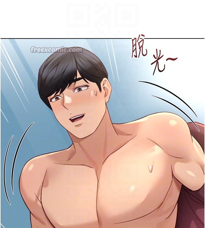 第57话-百人斩人妻实力解禁