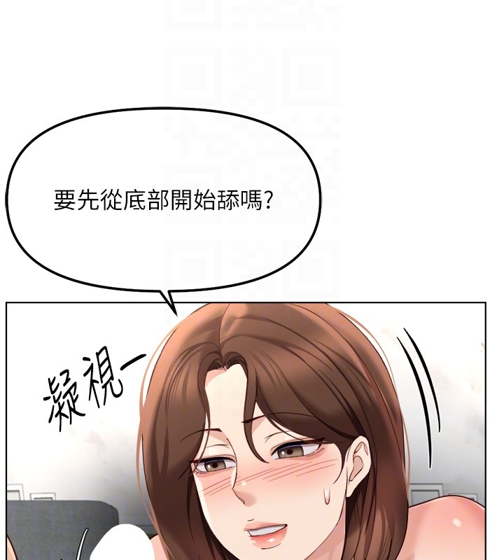 第57话-百人斩人妻实力解禁