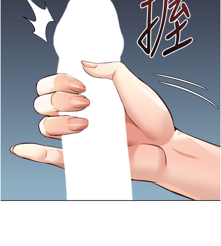 第57话-百人斩人妻实力解禁
