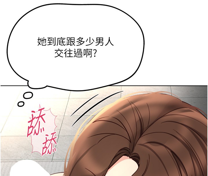 第57话-百人斩人妻实力解禁