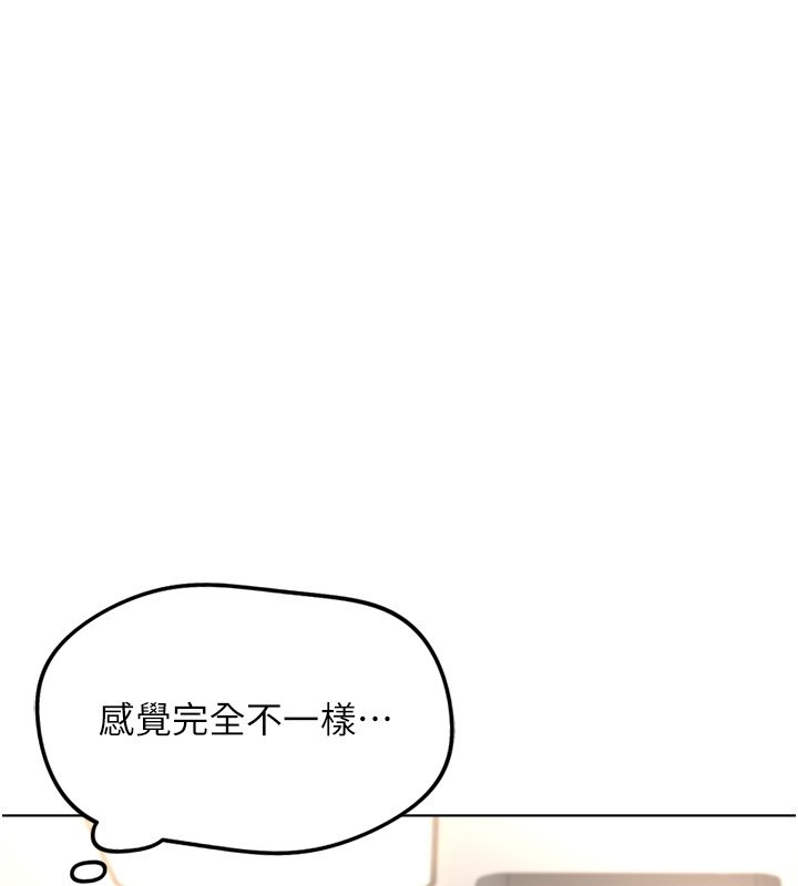 第57话-百人斩人妻实力解禁