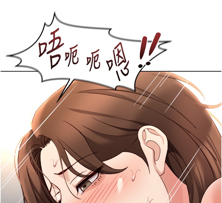 第57话-百人斩人妻实力解禁