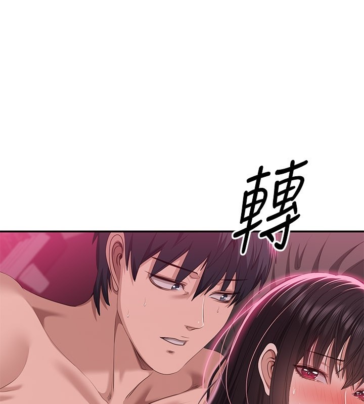 倒追遊戲 第36话-宥娜的妈妈是老主顾? 第1页