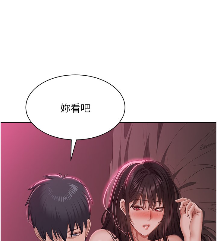 第36话-宥娜的妈妈是老主顾?