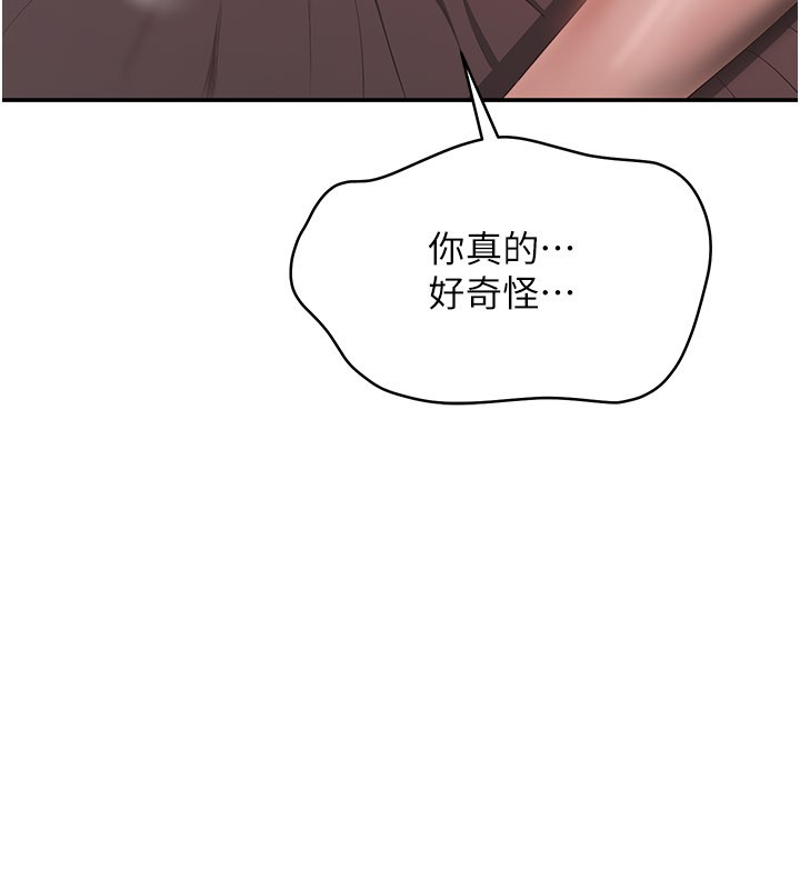 第36话-宥娜的妈妈是老主顾?