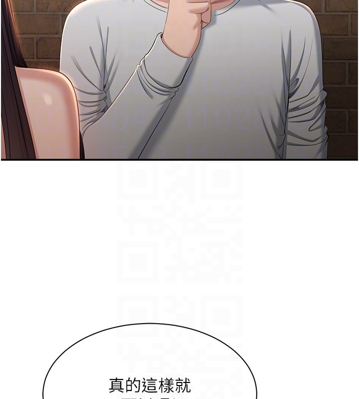 第36话-宥娜的妈妈是老主顾?