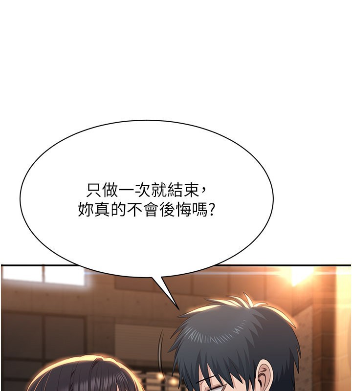 第36话-宥娜的妈妈是老主顾?