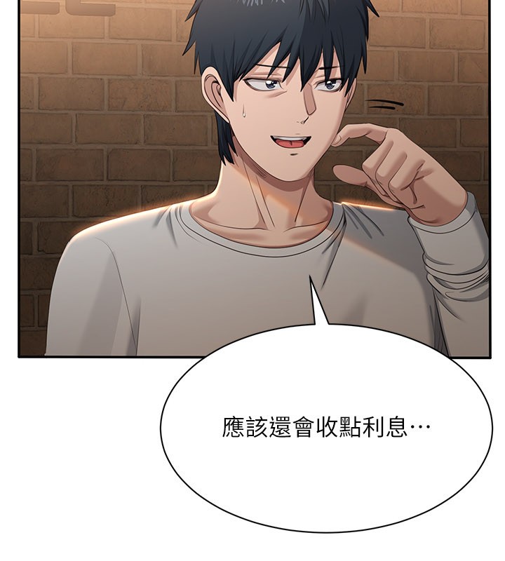 第36话-宥娜的妈妈是老主顾?