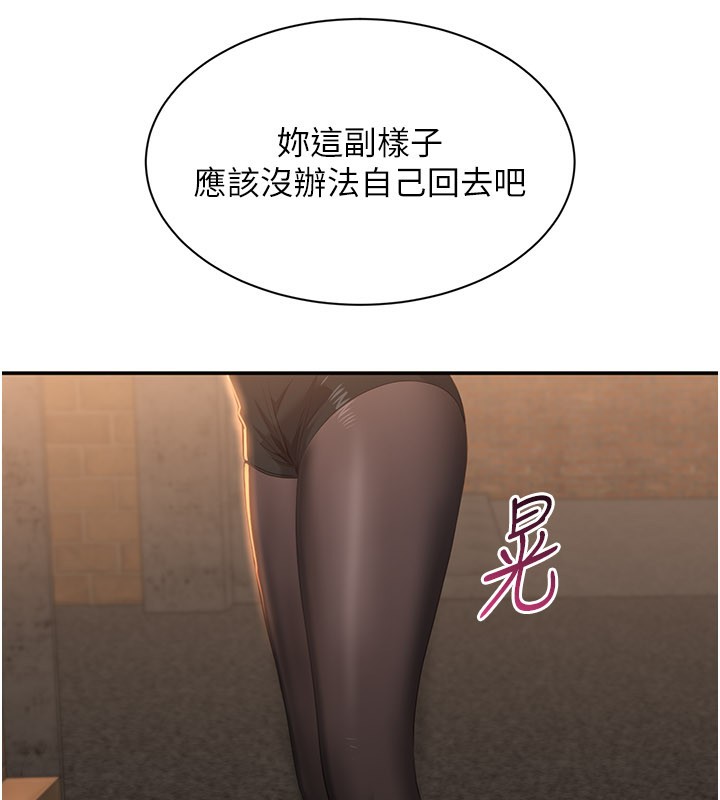 第36话-宥娜的妈妈是老主顾?