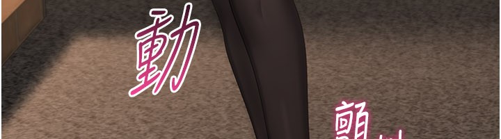 第36话-宥娜的妈妈是老主顾?