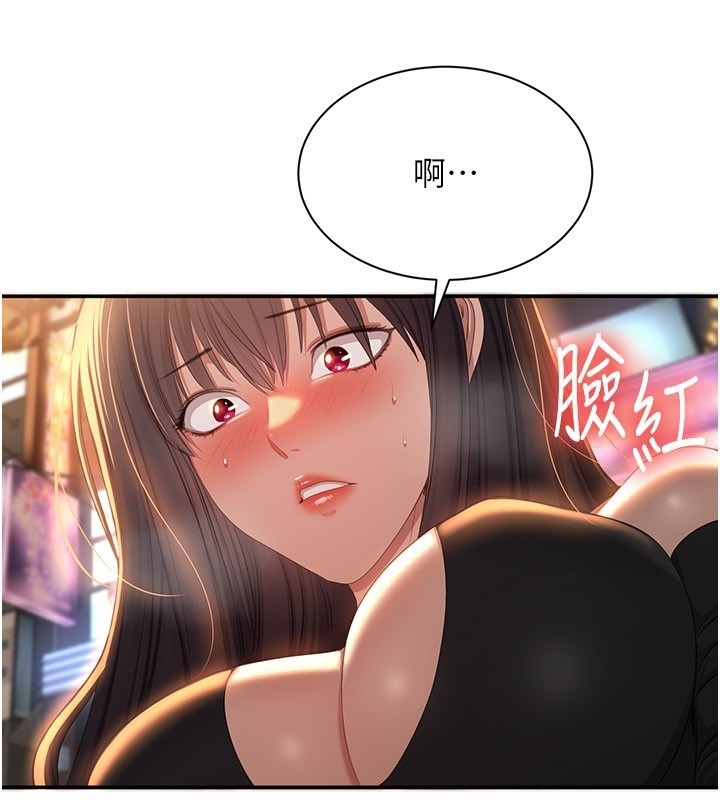 第36话-宥娜的妈妈是老主顾?
