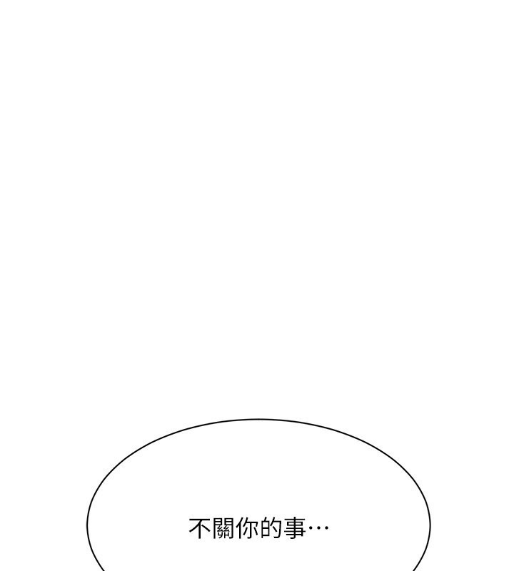 第36话-宥娜的妈妈是老主顾?