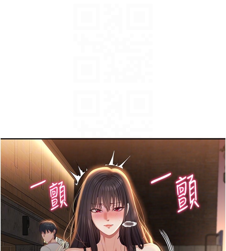 第36话-宥娜的妈妈是老主顾?