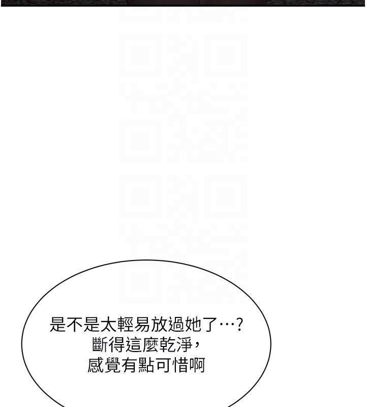 第36话-宥娜的妈妈是老主顾?