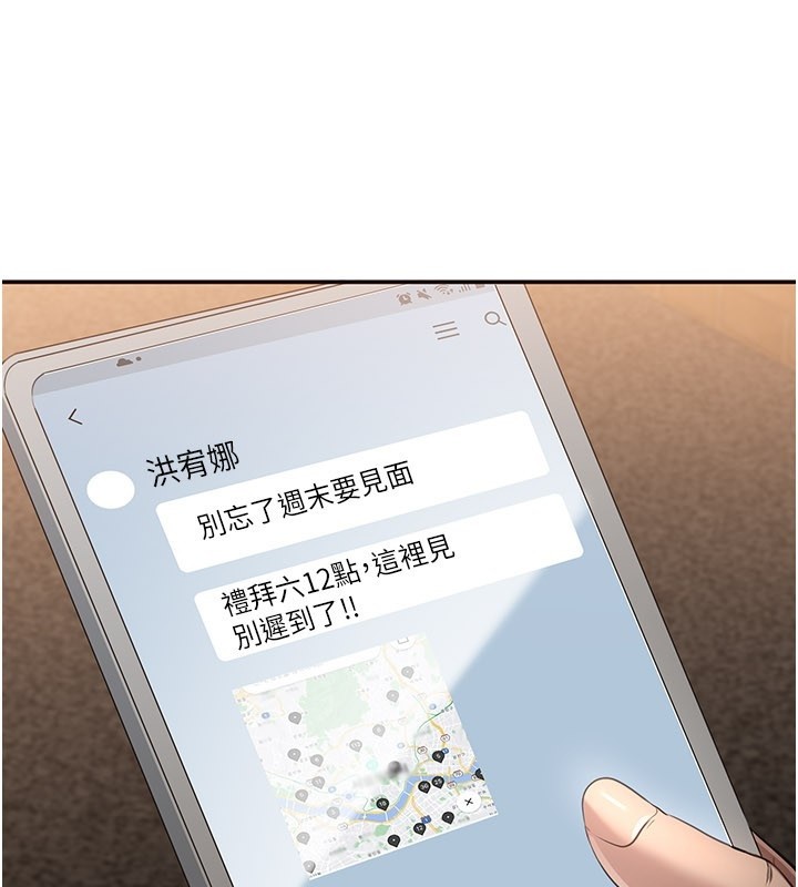 第36话-宥娜的妈妈是老主顾?
