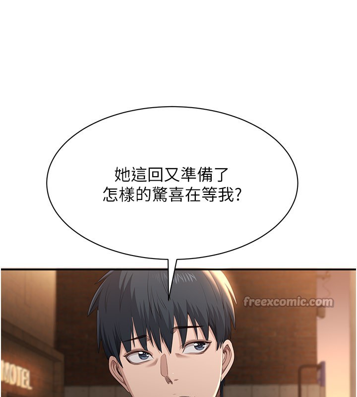第36话-宥娜的妈妈是老主顾?