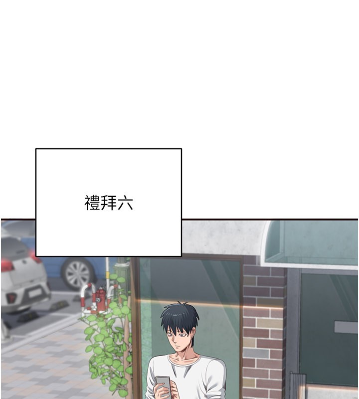 第36话-宥娜的妈妈是老主顾?