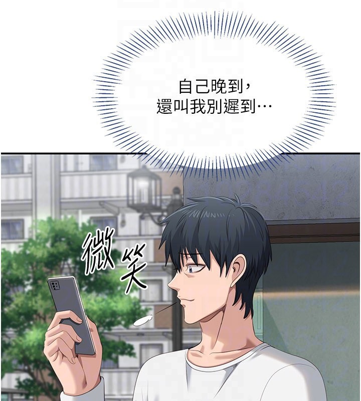 第36话-宥娜的妈妈是老主顾?