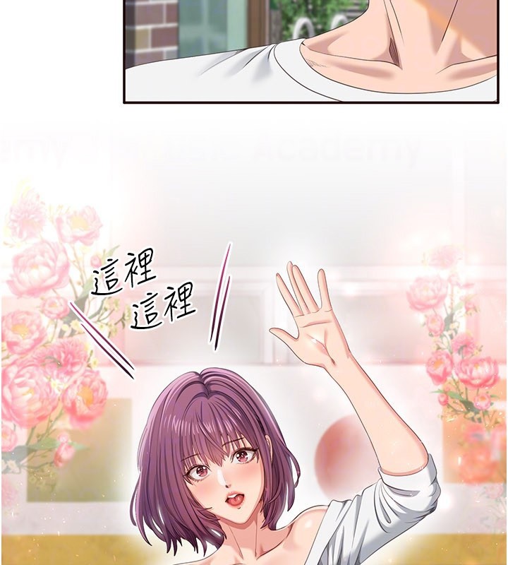 第36话-宥娜的妈妈是老主顾?