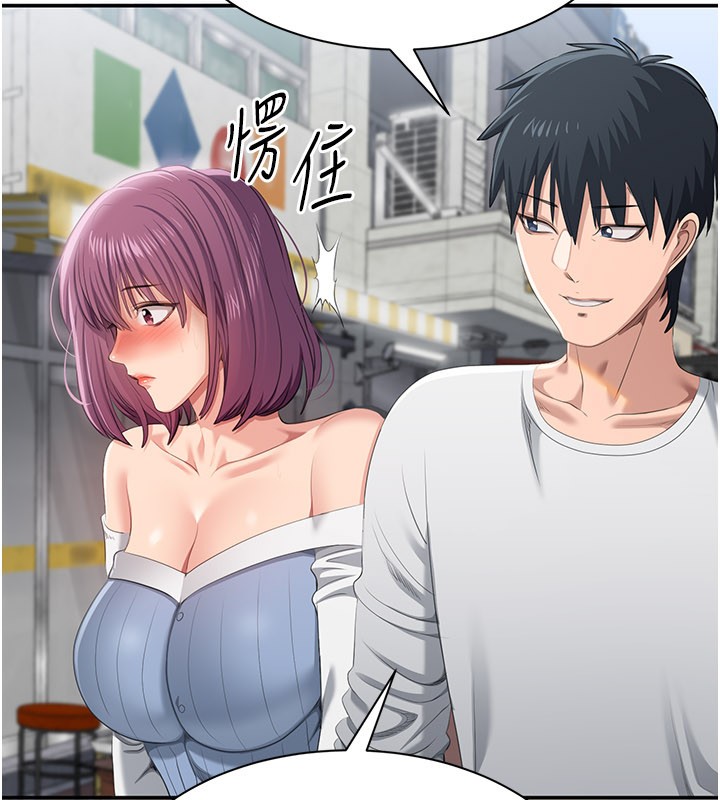 第36话-宥娜的妈妈是老主顾?