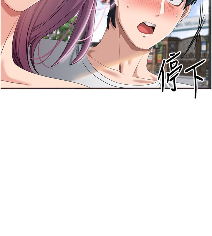 第36话-宥娜的妈妈是老主顾?