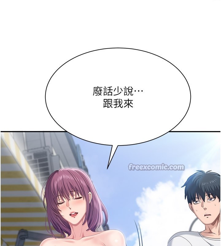 第36话-宥娜的妈妈是老主顾?