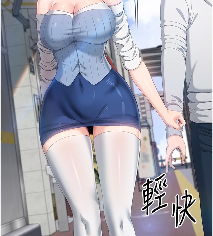 第36话-宥娜的妈妈是老主顾?