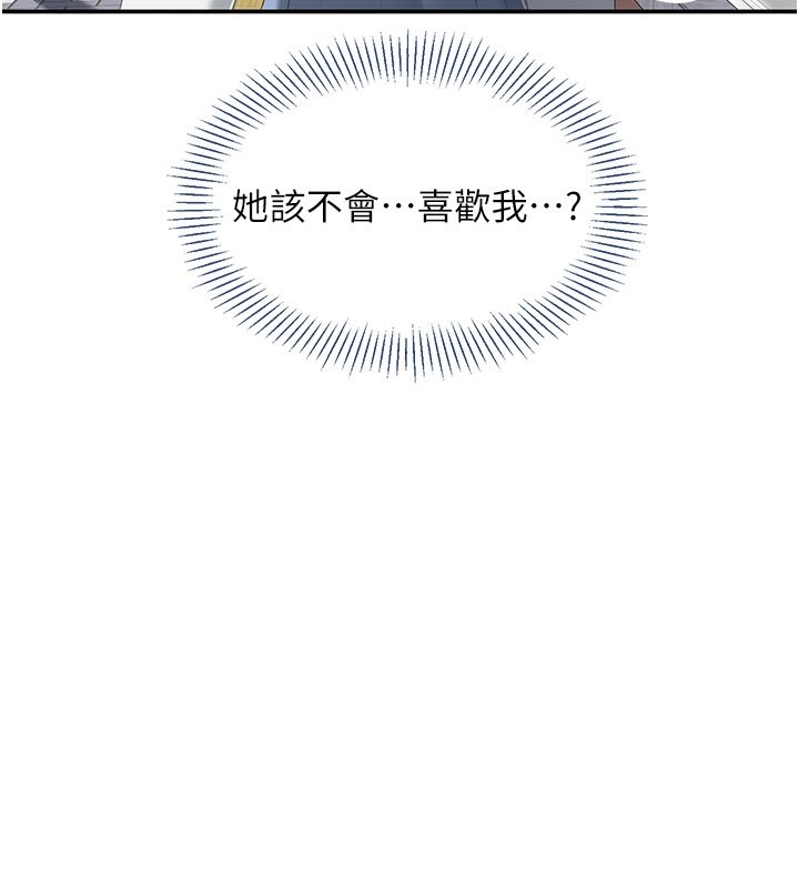 第36话-宥娜的妈妈是老主顾?