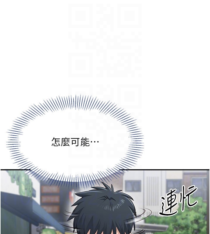 第36话-宥娜的妈妈是老主顾?