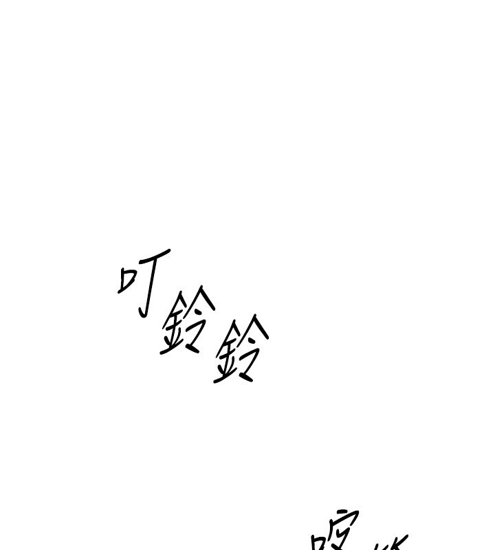 第36话-宥娜的妈妈是老主顾?